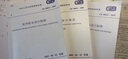常用建筑給水排水設(shè)計(jì)標(biāo)準(zhǔn)規(guī)范 GB50013室外給水+50014室外排水+給排水50015 套裝 3本 曬單實(shí)拍圖
