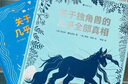 關(guān)于獨角獸的幾乎全部真相  一份腦洞大開(kāi)的趣味研究報告， 為你揭秘獨角獸的全部真相 曬單實(shí)拍圖