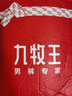 九牧王男褲休閑褲男2025秋季直筒寬松商務(wù)長(cháng)褲莫代爾新疆棉大碼[抗靜電] [秋新品]合體版+媚茶+TP1EZ50533 28 碼165/70A (2.16)尺72cm 曬單實(shí)拍圖