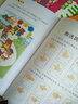 兒童手腦速算書幼兒加減乘除手指心算口算快算口訣書幼小銜接幼兒園算數(shù)練習(xí)冊手腦互動速算多項記憶提高全6冊 曬單實拍圖