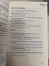 玩轉(zhuǎn)商務(wù)旅游職場英語口語商務(wù)英語書籍出國零基礎(chǔ)入門教材書旅行常用訓(xùn)練英文日常對話成人自學(xué)0基礎(chǔ)速成實(shí)用學(xué)習(xí)交際交流用語書 曬單實(shí)拍圖