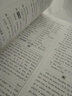 2026版榮德基典中點(diǎn)七年級(jí)上冊(cè)下冊(cè)語(yǔ)文數(shù)學(xué)英語(yǔ)人教版外研版北師版同步訓(xùn)練7年級(jí)上冊(cè)下冊(cè)教材同步訓(xùn)練綜合應(yīng)用創(chuàng)新題典點(diǎn)提分練習(xí)冊(cè) 【25春】七年級(jí)下冊(cè)  英語(yǔ)  人教版 初中通用 曬單實(shí)拍圖