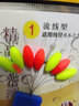 迎科  7+2七星漂浮子散裝傳統(tǒng)釣漂浮魚漂釣魚圓柱形橄欖形套裝浮漂 橄欖形1號(hào)（5組） 曬單實(shí)拍圖