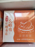 豐收日 香菇花雕雞 醉雞鹽焗雞熟食下酒菜 加熱即食半成品預制菜 私房火腿香菇花雕雞600g 曬單實拍圖