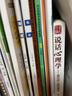 市北初級中學(xué)資優(yōu)生培養教材八年級 物理 8年級 上海初中市北優(yōu)等生教輔書(shū) 華東師范大學(xué)出版社 物理 曬單實(shí)拍圖