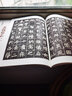 北魏墓志 3 司馬顯姿墓志 元靈曜墓志 元崇業(yè)墓志 元纂墓志 于仙姬墓志 楊乾 3 司馬顯姿墓志 元靈曜墓志 元崇業(yè)墓志 元纂墓志 于仙姬墓志 楊乾墓志 元昉墓志 張黑女墓志 王偃墓志 曬單實(shí)拍圖