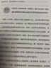幸福超越完美 泰勒本沙哈爾 著 哈佛大學(xué)備受歡迎的幸福課 幸福的方法 曬單實(shí)拍圖