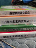 安妮花 閱讀啟蒙 喬伊·考利英語(yǔ)繪本精選2 全套8冊(cè) 曬單實(shí)拍圖