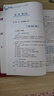 mba聯(lián)考教材 2021MBA、MPA、MPAcc、MEM管理類聯(lián)考數(shù)學應(yīng)試技巧攻略 第7版(免 曬單實拍圖