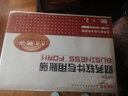 用友表單 用友T3/T6/U8適用財務(wù)記賬本用友賬簿賬頁(yè)財務(wù)打印紙A4總分類(lèi)賬KZJ101 曬單實(shí)拍圖