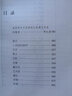 汪曾祺精選集(精裝版) 曬單實(shí)拍圖