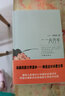 正版 一一風(fēng)荷舉 張曉風(fēng)散文集精選 語文 叢書中學(xué)生課外讀物語文考試題 可搭我有一個(gè)夢回首風(fēng)煙鄉(xiāng)音千里張曉風(fēng)的書中國文學(xué) 一一風(fēng)荷舉(定價(jià)28元) 曬單實(shí)拍圖