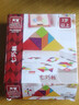 福孩兒七巧板智力拼圖二一年級下冊小學(xué)生用幼兒園數學(xué)教具兒童益智玩具 七巧板（教科書(shū)同步）+58張卡片 曬單實(shí)拍圖