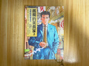 臺版漫畫 現(xiàn)貨 孤獨的美食家 1-2 谷口治郎 圓神 先覺圖書電影 曬單實拍圖