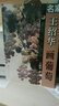 跟名家學(xué)技法：名家王紹華畫葡萄 曬單實(shí)拍圖