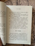 盡忠報(bào)國(guó) 岳飛新傳 河南文藝出版社 王曾瑜 著 書籍 圖書 曬單實(shí)拍圖