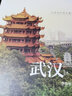武漢傳：江漢交匯的大都市 曬單實拍圖