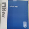 澳麟活性炭空調濾芯濾清器空調格除PM2.5適用吉普大切諾基(3.0L/3.6L) 曬單實(shí)拍圖
