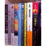 世界大戰(zhàn)叢書·丘吉爾二戰(zhàn)回憶錄11：勝利的浪潮 曬單實拍圖