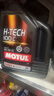 摩特（MOTUL）科技合成機油 汽車(chē)發(fā)動(dòng)機潤滑油 汽機油  6100 SYN-clean 5W30 SN 4L 曬單實(shí)拍圖