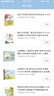 維拉又遲到啦！麥克米倫繪本3-4-5-6歲圖畫(huà)書(shū) 守時(shí)時(shí)間觀(guān)念正面引導書(shū)親子共讀寶寶兒童睡前讀物童書(shū)節兒童節 二十一世紀出版社 曬單實(shí)拍圖
