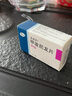 [美卓樂(lè )] 甲潑尼龍片 4mg*30片/盒 1盒裝 曬單實(shí)拍圖