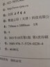 現貨速發(fā) 漢 封龍山頌 名碑名帖經(jīng)典 隸書(shū)字帖 毛筆書(shū)法臨摹練字圖書(shū) 洪亮主編 天津人民美術(shù)出版社書(shū)法篆刻書(shū)籍 曬單實(shí)拍圖