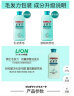 狮王（LION）日本原装进口狮王（LION）毛发力双重洗发水 200ml 单瓶 毛发力 实拍图