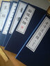 藝苑叢書·元曲畫譜：元曲選 繡像全編（宣紙線裝 一函2冊） 曬單實(shí)拍圖