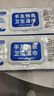 丹尼爾消毒衛(wèi)生濕巾40片*2包 手及物表衛(wèi)生濕巾 2包 曬單實拍圖