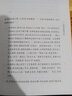 【舊版】龔自珍己亥雜詩(shī) 精裝中華國學(xué)文庫中華書(shū)局自營(yíng)正版簡(jiǎn)體橫排標點(diǎn)版 曬單實(shí)拍圖