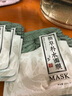 老中醫(yī)植草補(bǔ)水面膜缺水干燥急救多倍精華深度保濕不刺激運(yùn)動(dòng)后曬后補(bǔ)水 植草補(bǔ)水面膜10片 曬單實(shí)拍圖