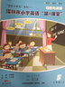 自選2025版深圳市小學(xué)英語(yǔ)數學(xué)第1課堂一二三四五六年級上下冊?huà)叽a版滬教牛津版小學(xué)上冊英語(yǔ)教材第一課堂同步精講精學(xué)精練 三年級上冊（英語(yǔ)第1課堂） 曬單實(shí)拍圖