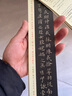 二王小楷集+鐘繇小楷集 近距離臨摹字卡2本 原碑帖對照摹本收錄高清墨跡版 王羲之王獻之楷書法毛筆字帖 曬單實拍圖