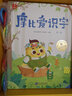 昆蟲(chóng)世界歷險記（一 二 三）+拇指姑娘+白雪公主（套裝共5冊） 曬單實(shí)拍圖