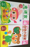 多湖輝新頭腦開(kāi)發(fā)叢書(shū)：自信小畫(huà)家 4歲 曬單實(shí)拍圖