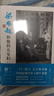 【正版包郵】 梁?jiǎn)⒊退膬号畟?增訂本 吳荔明 著 中國(guó)大百科全書(shū)出版社 新華書(shū)店旗艦店歷史人物圖書(shū)書(shū)籍 曬單實(shí)拍圖