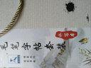 添今堂 王羲之蘭亭序書(shū)法字帖 毛筆字帖水寫(xiě)布套裝文房四寶初學(xué)者成人行書(shū)入門(mén)書(shū)法練習 水寫(xiě)布-王羲之蘭亭序【5cm米字格】 曬單實(shí)拍圖