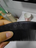 角緣 牛角梳子女男 有效防靜電按摩家用全齒梳 黑色無(wú)柄15CM 曬單實(shí)拍圖