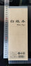 維克多利 英語小條本加厚稿紙網(wǎng)格便簽本英文練習(xí)學(xué)生語文拍紙本小本橫長條英語記事單面印刷書寫筆記本子 【語文本】5本共200張 曬單實拍圖