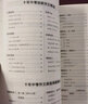 最新十年中考滿(mǎn)分作文精選大全 中考作文寫(xiě)作技法、創(chuàng  )新作文、典型例題及?？贾黝} 名師指導輕松備考 曬單實(shí)拍圖