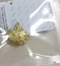 明牌珠寶 足金黃金長命富貴吉祥如意寶寶鎖包吊墜AFD0061工費100 足金吊墜 約2.11克 曬單實拍圖