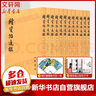 續(xù)資治通鑒 全套12冊(cè) 中華書局 曬單實(shí)拍圖