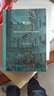 人文書(shū)系：變動(dòng)時(shí)代的文化履跡 曬單實(shí)拍圖