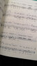 少兒聲樂 業(yè)余 考級曲集 下冊 第七級-第九級 曬單實拍圖