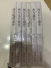西方通識(shí)系列叢書(shū)套裝全六冊(cè) 要想讀懂當(dāng)前世界格局就要讀懂西方文學(xué) 哲學(xué) 藝術(shù) 地理 科學(xué) 歷史通史 曬單實(shí)拍圖