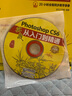 Photoshop CS6實(shí)戰從入門(mén)到精通(超值版)（異步圖書(shū)出品） 曬單實(shí)拍圖