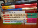 中華上下五千年 語(yǔ)文教材快樂(lè )讀書(shū)吧推薦 清華附小副校長(cháng)竇桂梅贊賞推薦 國學(xué)誦中華傳統文化經(jīng)典讀本 曬單實(shí)拍圖