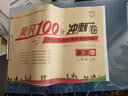 得力（deli）半透明文件夾a3試卷夾考試整理神器學(xué)生用卷子夾小學(xué)生初中用裝夾卷子大容量收納冊卷紙夾分類(lèi)收納 透明藍-A3折疊試卷夾 72551 曬單實(shí)拍圖