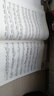 上海音樂(lè )家協(xié)會(huì )音樂(lè )考級叢書(shū)：雙簧管考級曲集（2015版） 曬單實(shí)拍圖